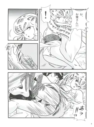 [Jigoku Sensei Hirobe] Fairy 2R Fhentai - Page 7