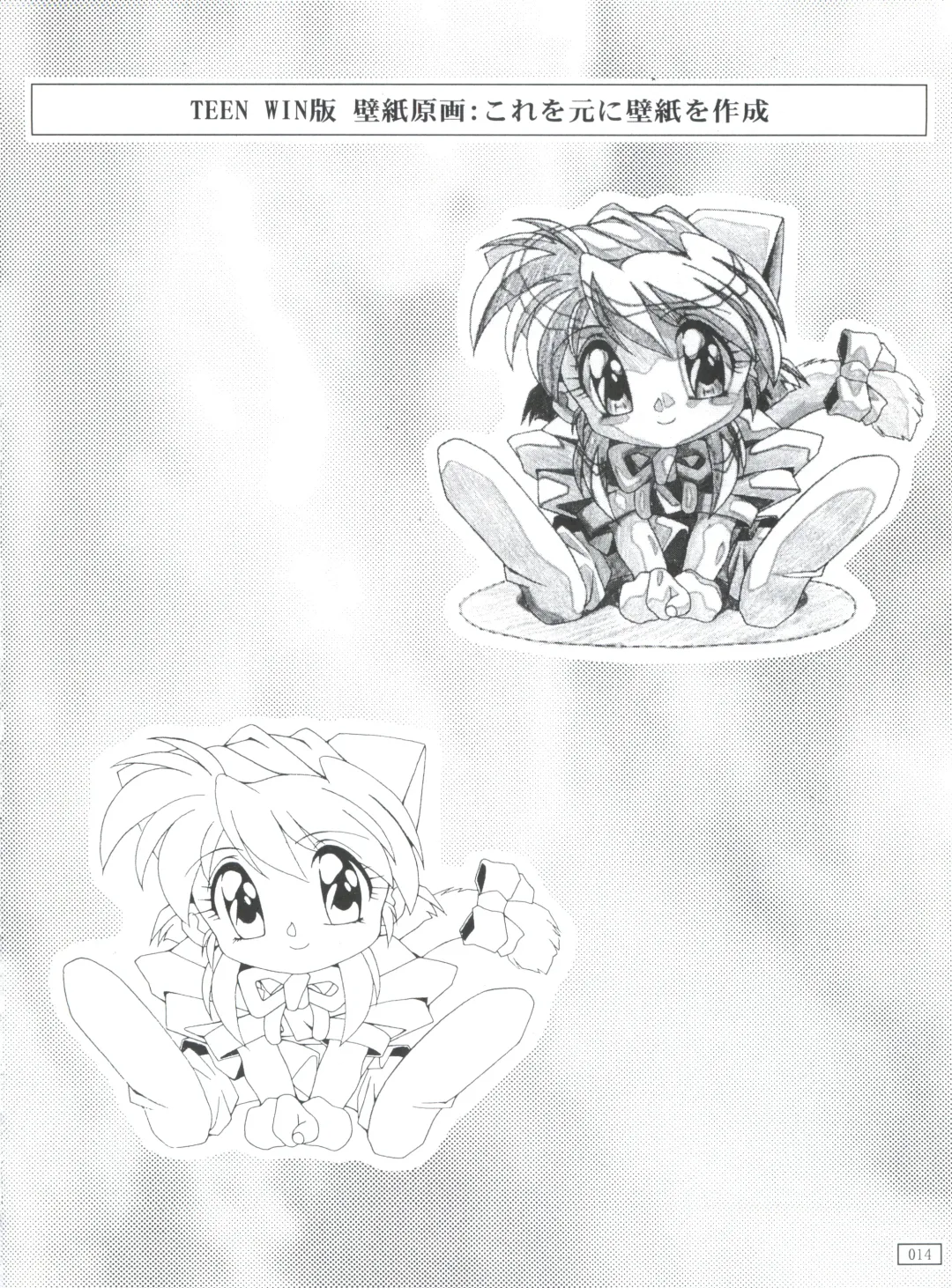 [Yanagi Hirohiko] Code Number wa 20 Fhentai - Page 13