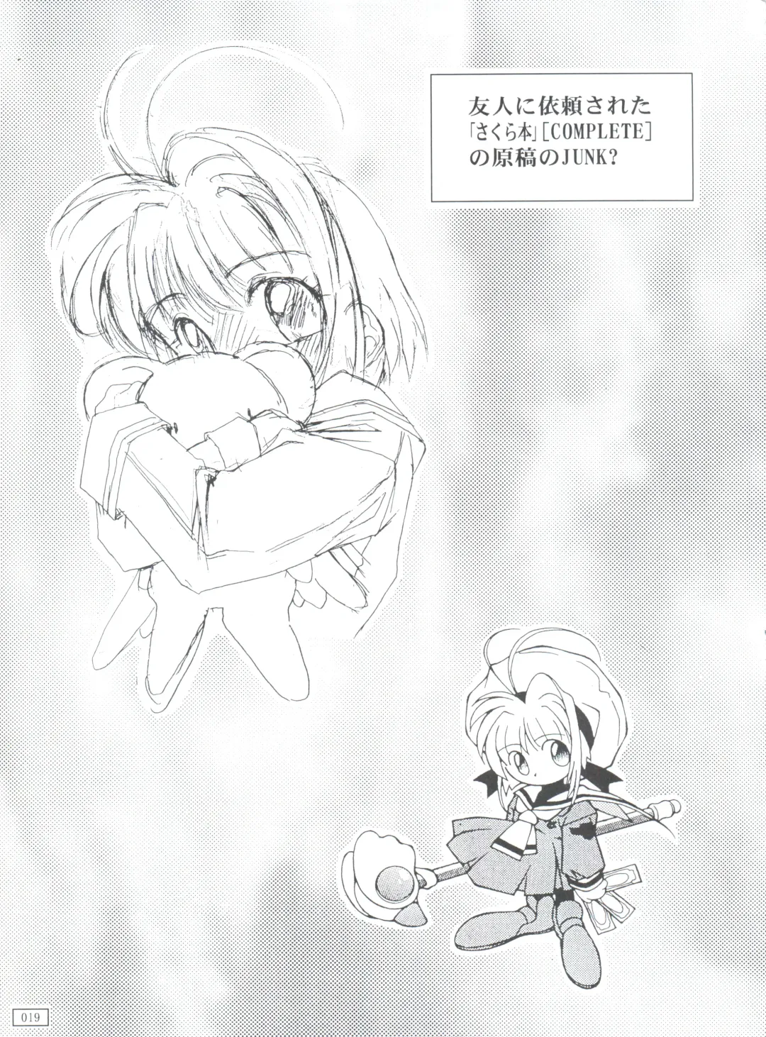 [Yanagi Hirohiko] Code Number wa 20 Fhentai - Page 18