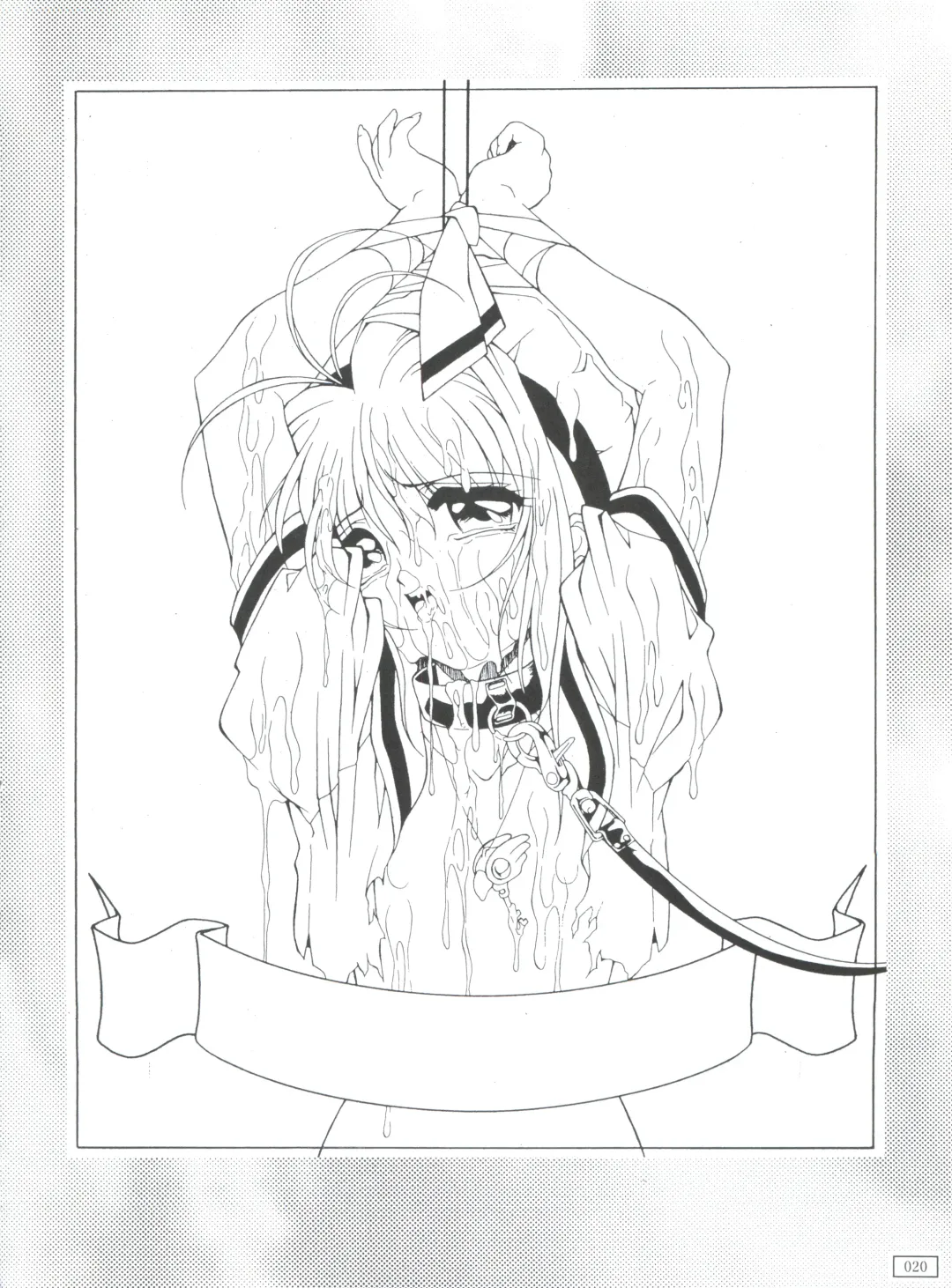 [Yanagi Hirohiko] Code Number wa 20 Fhentai - Page 19