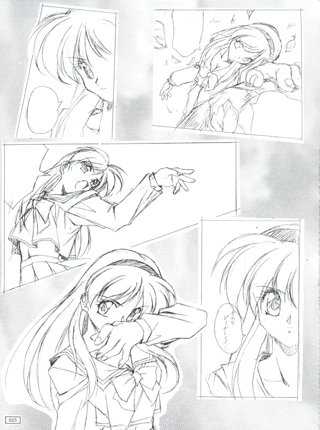 [Yanagi Hirohiko] Code Number wa 20 Fhentai - Page 24