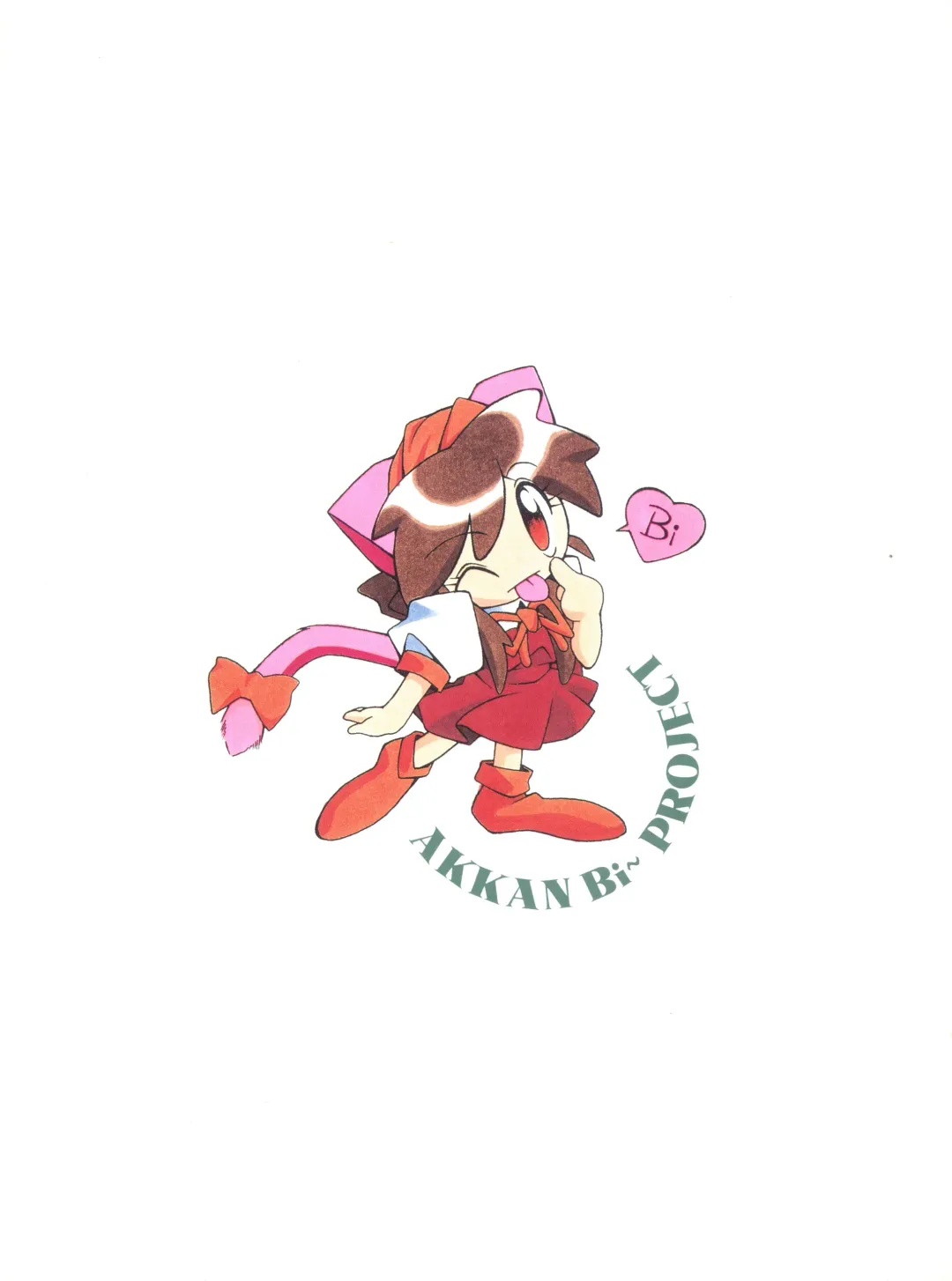 [Yanagi Hirohiko] Code Number wa 20 Fhentai - Page 30