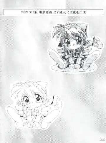 [Yanagi Hirohiko] Code Number wa 20 Fhentai - Page 13