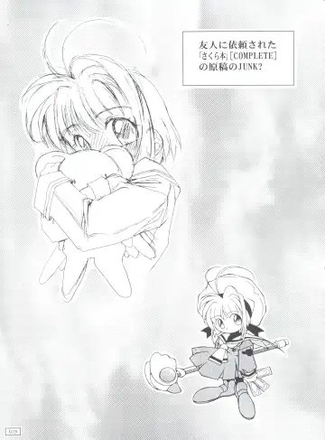 [Yanagi Hirohiko] Code Number wa 20 Fhentai - Page 18