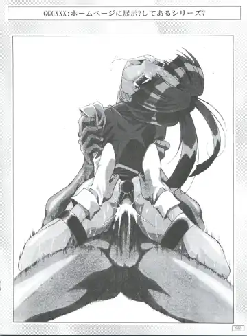 [Yanagi Hirohiko] Code Number wa 20 Fhentai - Page 21