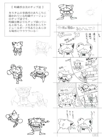 [Yanagi Hirohiko] Code Number wa 20 Fhentai - Page 25