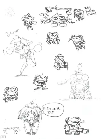 [Yanagi Hirohiko] Code Number wa 20 Fhentai - Page 26