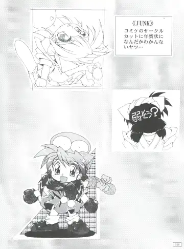 [Yanagi Hirohiko] Code Number wa 20 Fhentai - Page 27