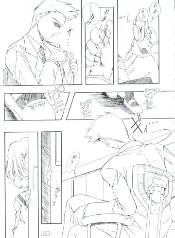 [Yanagi Hirohiko] Code Number wa 20 Fhentai - Page 4