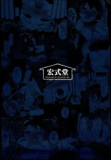 [Hiroshiki] Meikai ni Ukabishi Akatsuki no Honoo | Akatsuki's Light Floating Amidst the Dark Sea Fhentai - Page 30