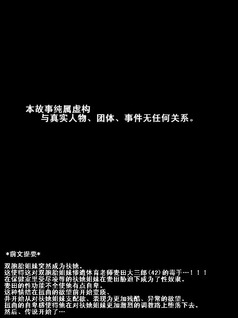 [Aun] Futamana Narikana 4 Fhentai - Page 1