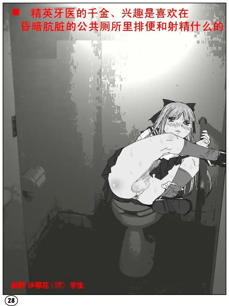 [Aun] Futamana Narikana 4 Fhentai - Page 27