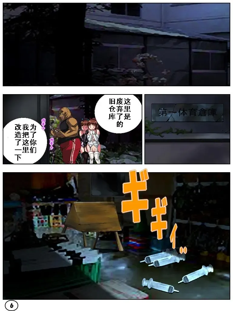 [Aun] Futamana Narikana 4 Fhentai - Page 7