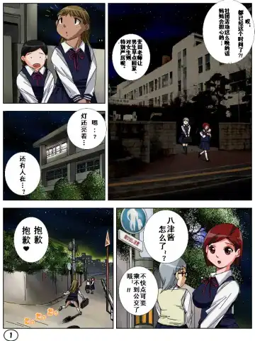 [Aun] Futamana Narikana 4 Fhentai - Page 2