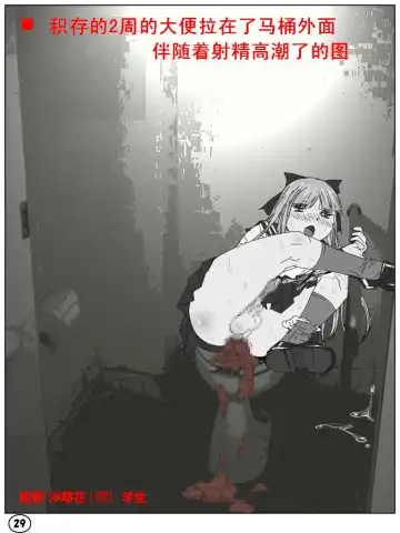 [Aun] Futamana Narikana 4 Fhentai - Page 28