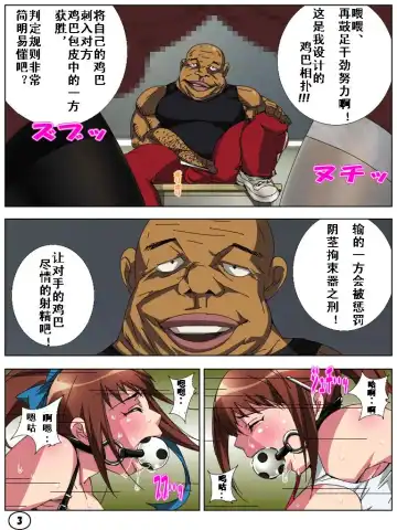 [Aun] Futamana Narikana 4 Fhentai - Page 4