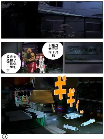 [Aun] Futamana Narikana 4 Fhentai - Page 7