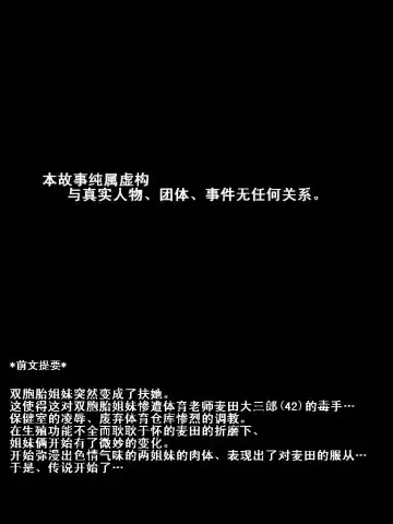 Read [Aun] Futamana Narikana 5 - Fhentai