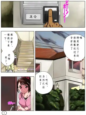 [Aun] Futamana Narikana 5 Fhentai - Page 2