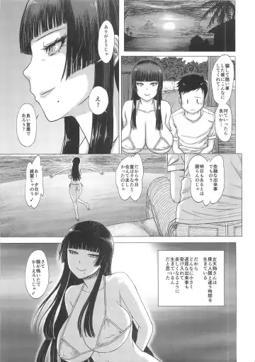 [Majirou] Hane o Nakushita Nyotengu-san Fhentai - Page 25