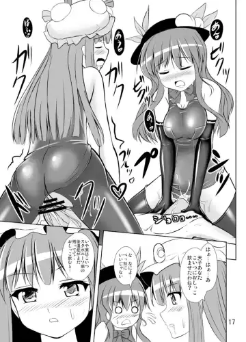 [Kouji] Project X Kumi Z Neeso Fhentai - Page 18