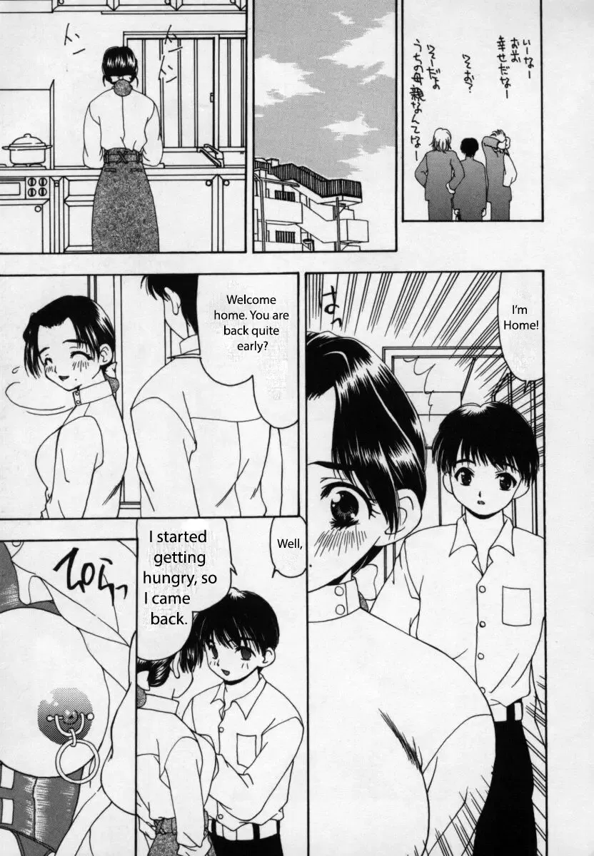 [Sou Akiko] Kazoku Game | Family Game Fhentai - Page 3