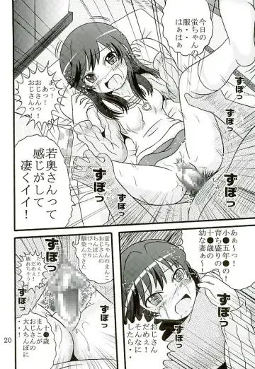 [Balpanther] Sodachizakari no Hotaru-chan to Motto Nakayoku Natta Fhentai - Page 21