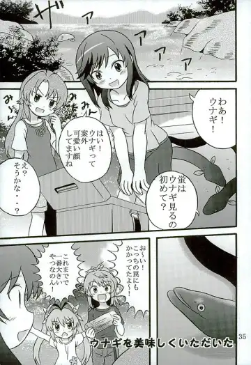 [Balpanther] Sodachizakari no Hotaru-chan to Motto Nakayoku Natta Fhentai - Page 36