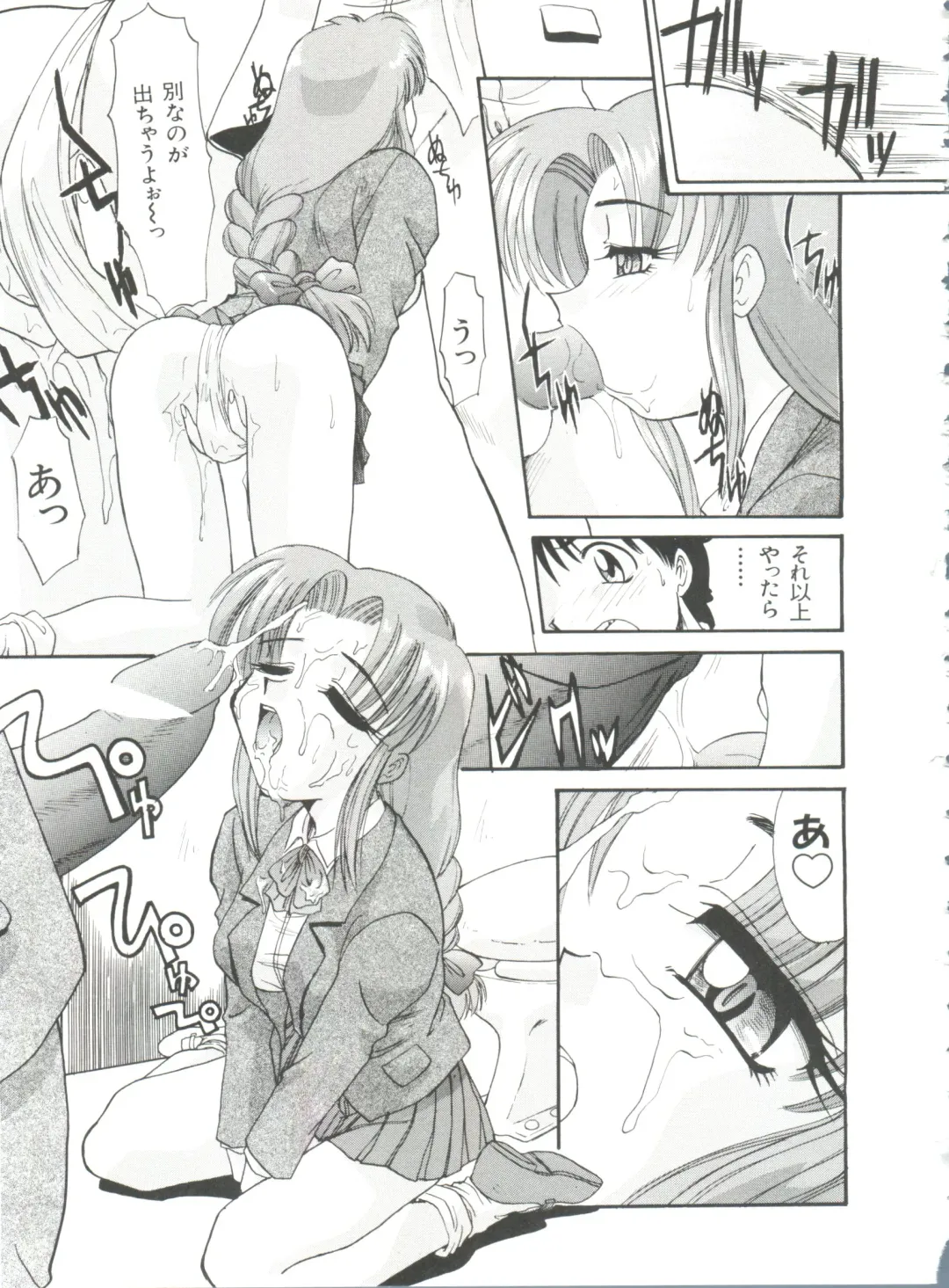 [Itaba Hiroshi] Ero Baka Nisshi Fhentai - Page 146