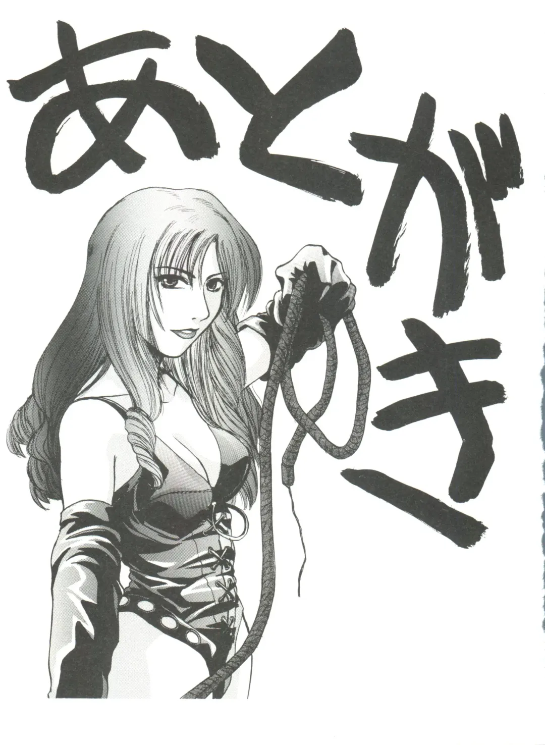 [Itaba Hiroshi] Ero Baka Nisshi Fhentai - Page 180