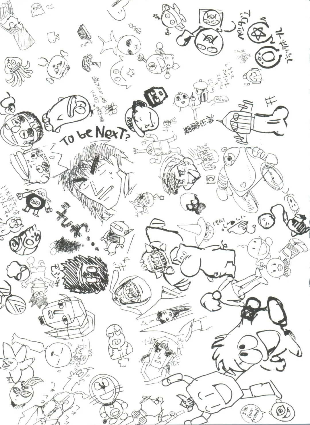 [Itaba Hiroshi] Ero Baka Nisshi Fhentai - Page 184