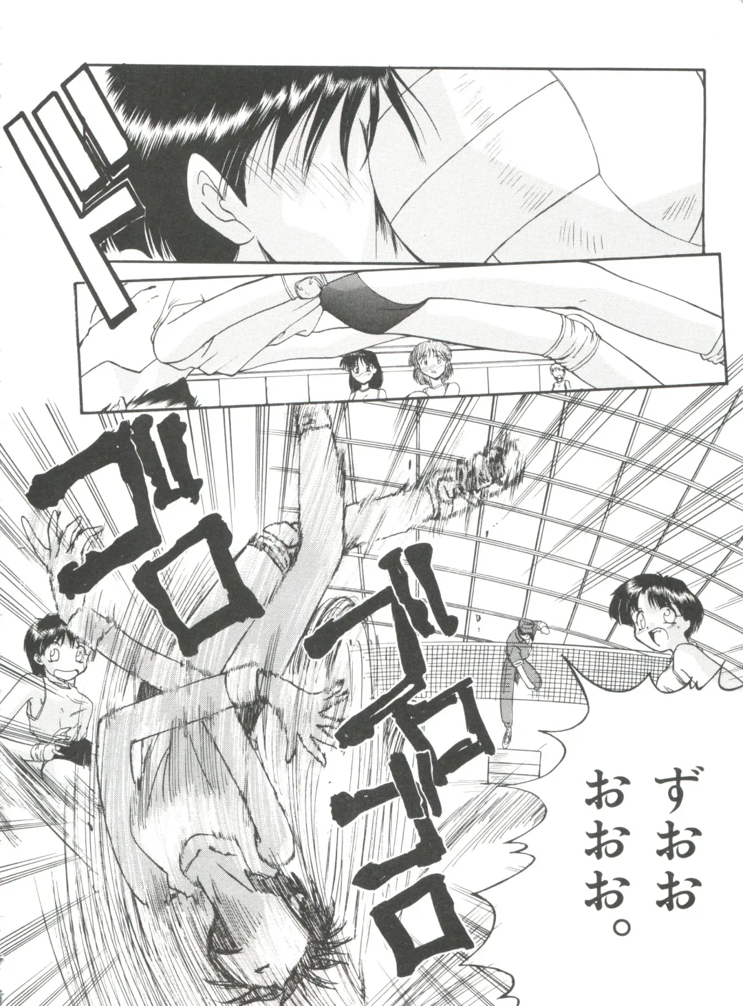 [Itaba Hiroshi] Ero Baka Nisshi Fhentai - Page 63