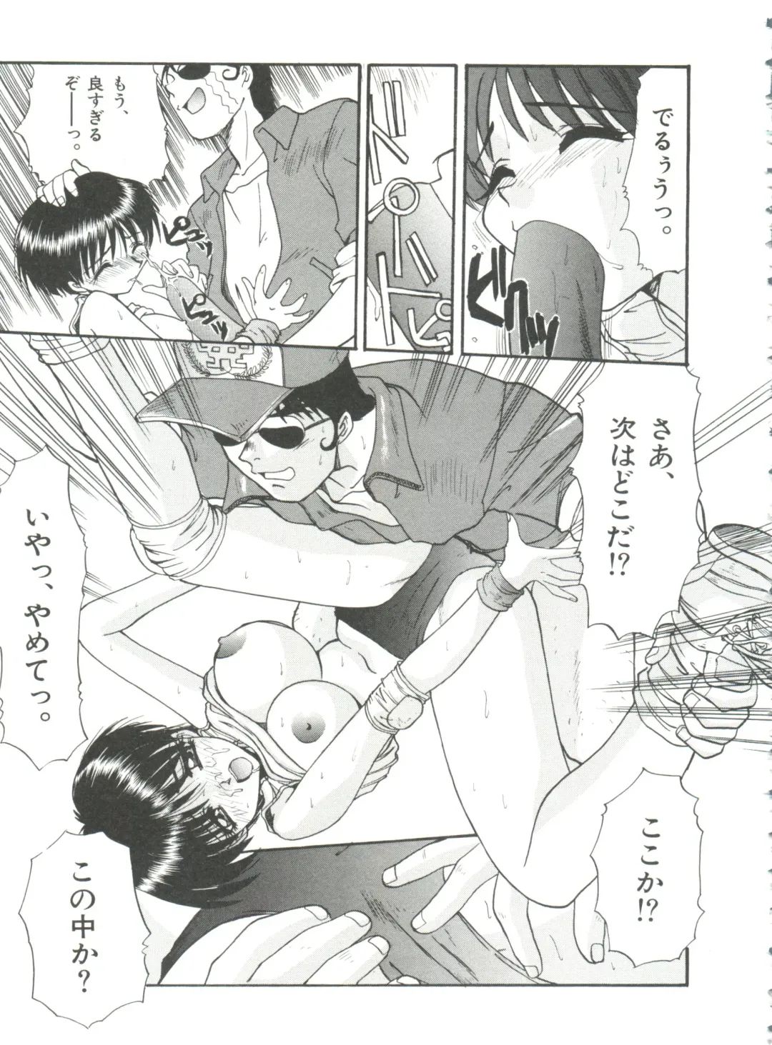 [Itaba Hiroshi] Ero Baka Nisshi Fhentai - Page 72