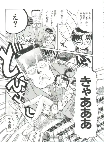 [Itaba Hiroshi] Ero Baka Nisshi Fhentai - Page 106