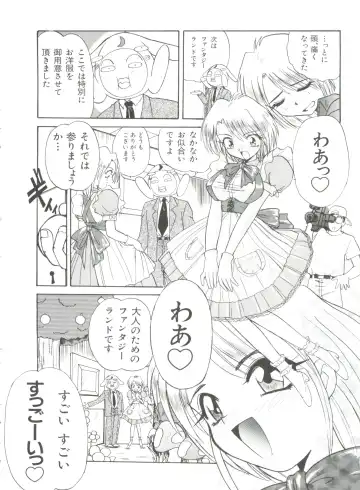 [Itaba Hiroshi] Ero Baka Nisshi Fhentai - Page 133