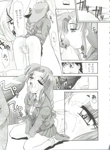 [Itaba Hiroshi] Ero Baka Nisshi Fhentai - Page 146