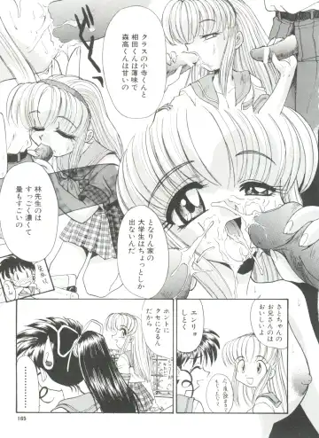 [Itaba Hiroshi] Ero Baka Nisshi Fhentai - Page 168