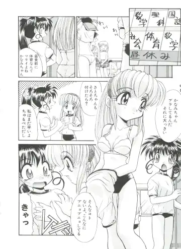 [Itaba Hiroshi] Ero Baka Nisshi Fhentai - Page 169