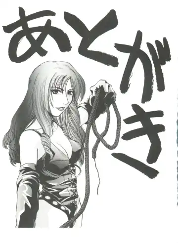 [Itaba Hiroshi] Ero Baka Nisshi Fhentai - Page 180