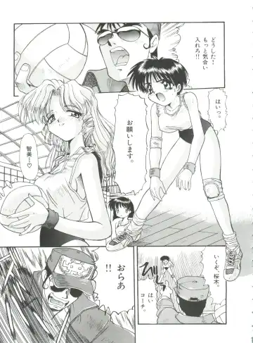 [Itaba Hiroshi] Ero Baka Nisshi Fhentai - Page 62