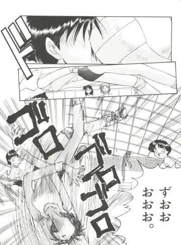 [Itaba Hiroshi] Ero Baka Nisshi Fhentai - Page 63