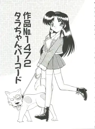 [Itaba Hiroshi] Ero Baka Nisshi Fhentai - Page 82