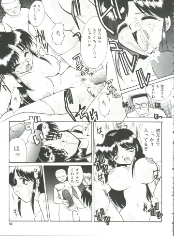 [Itaba Hiroshi] Ero Baka Nisshi Fhentai - Page 96