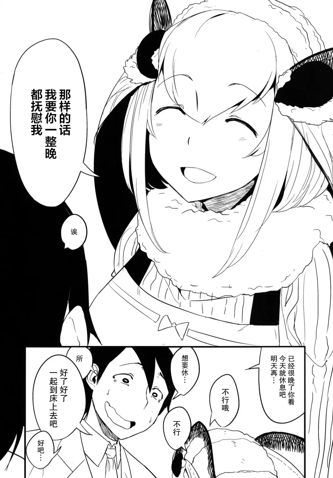 [Solopipb] Shiragasane -Zen/Tan- Fhentai - Page 6