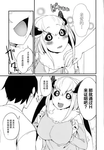 [Solopipb] Shiragasane -Zen/Tan- Fhentai - Page 19