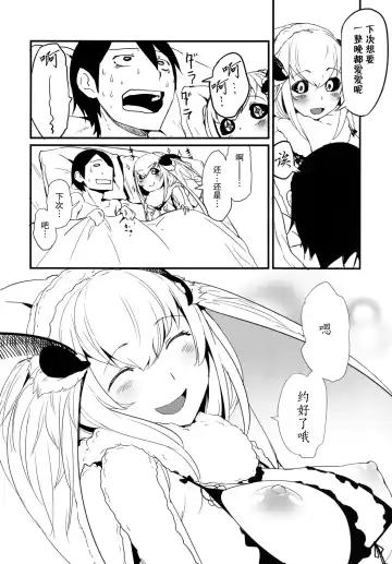 [Solopipb] Shiragasane -Zen/Tan- Fhentai - Page 26