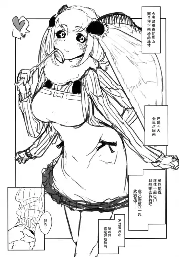 [Solopipb] Shiragasane -Zen/Tan- Fhentai - Page 3