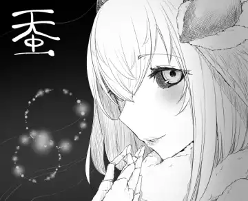 [Solopipb] Shiragasane -Zen/Tan- Fhentai - Page 36