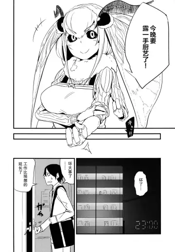 [Solopipb] Shiragasane -Zen/Tan- Fhentai - Page 4