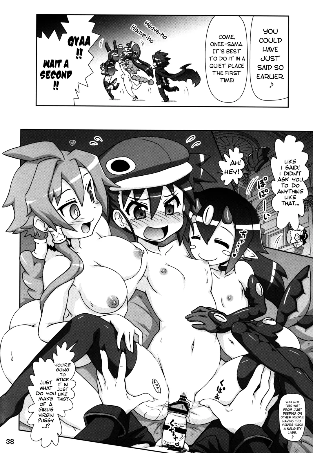 [Hase Yuu] Yarikomi Man Fhentai - Page 37